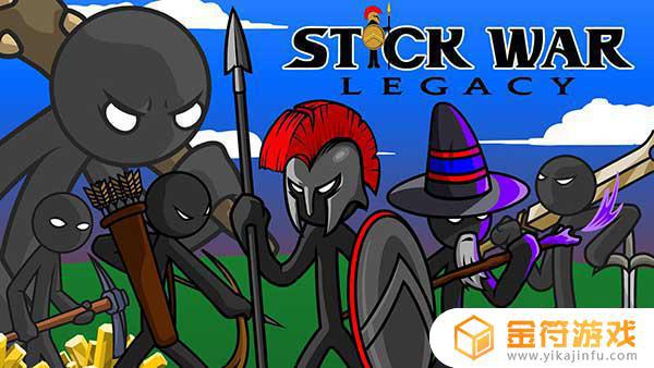 Stick War: Legacy游戏下载