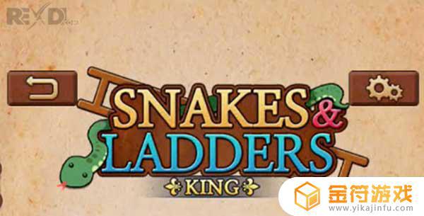 Snakes & Ladders King最新版下载