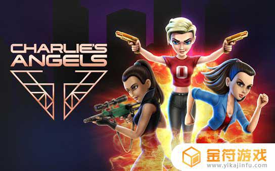 Charlie’s Angels: The Game最新版游戏下载