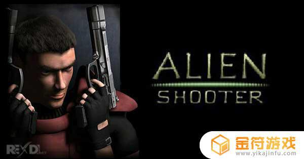 Alien Shooter 1.1.6最新版下载