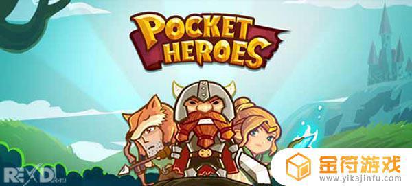 Pocket Heroes 2.0.4最新版下载