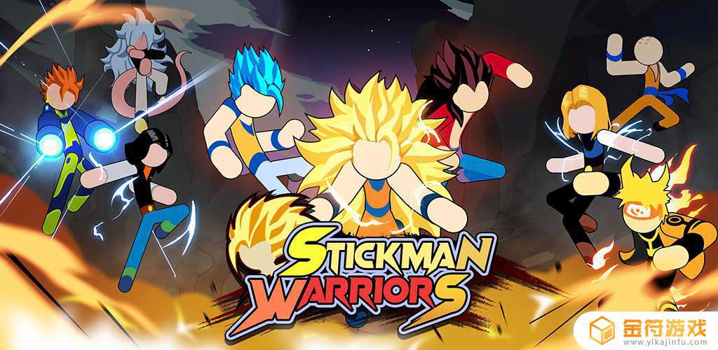 Stickman Warriors国际版下载