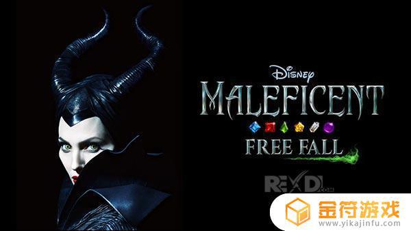 Maleficent Free Fall国际版下载