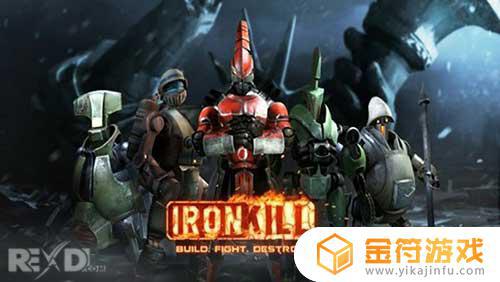 Iron Kill Robot Games 1.9.167下载