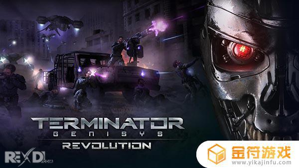 Terminator Genisys: Revolution 3.0.0最新版下载