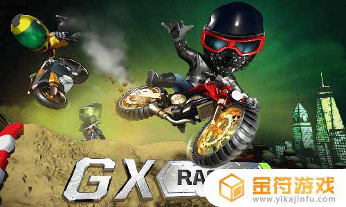 GX Racing英文版下载