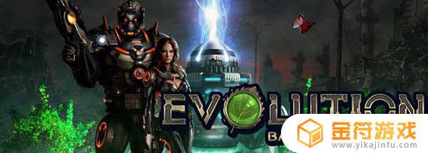 Evolution Battle for Utopia 3.5.0最新版游戏下载