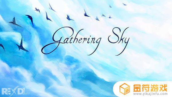 Gathering Sky 1.0官方版下载