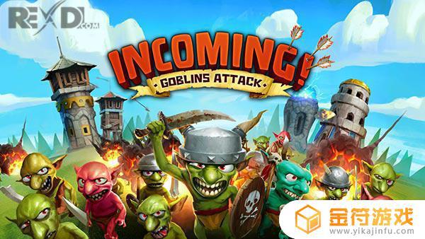 Incoming! Goblins Attack TD 1.2.0官方版下载