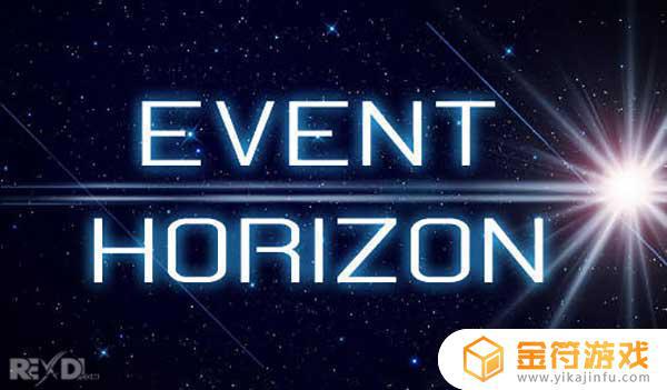 Event Horizon最新版下载