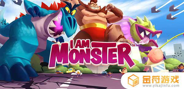 I Am Monster: Idle Destruction最新版下载