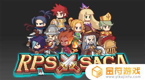 RPS Saga最新版游戏下载