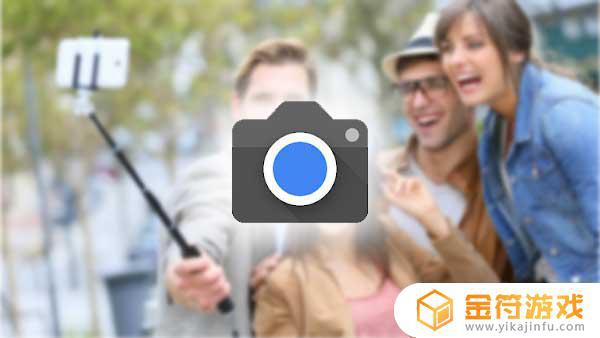 Google Camera最新版app下载安装
