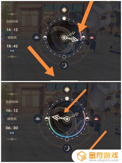 原神晚上18点到6点几个钟 怎么在原神中修改时间为18点和6点