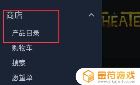 steam游戏怎么在手机里玩 steam手机版如何付款购买游戏