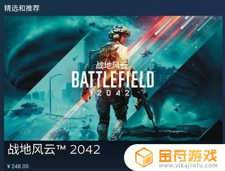 steam游戏怎么在手机里玩 steam手机版如何付款购买游戏