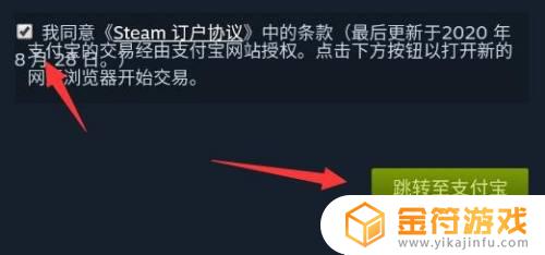 steam游戏怎么在手机里玩 steam手机版如何付款购买游戏