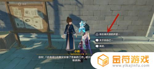 为什么原神无法合成 原神浓缩树脂合成失败原因是什么