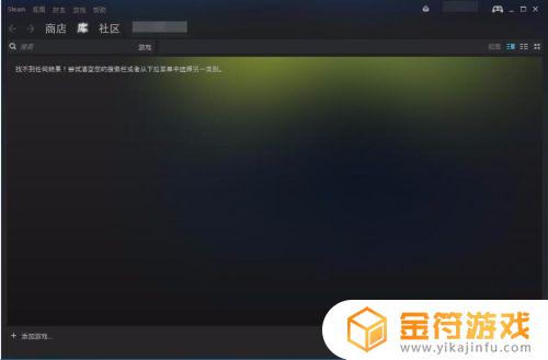 steam是如何改密码 Steam密码修改教程