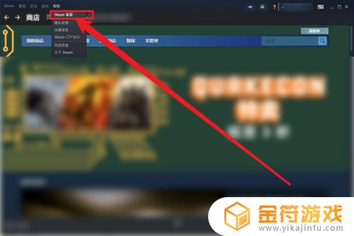 steam账户怎么获得交易权限受限 Steam交易限制解除教程