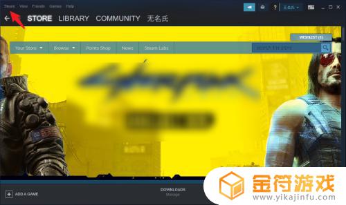 steam还中文 Steam中文语言设置方法