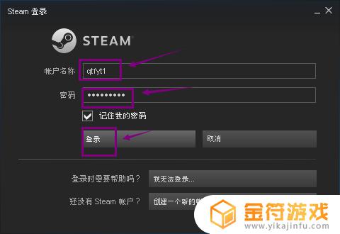 steam 抠图 steam游戏截图的快捷键怎么修改
