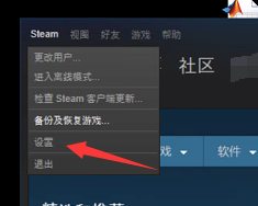 steam 家庭共享设置 Steam家庭共享设置教程