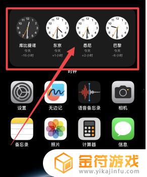 iphone待机屏幕显示时间 苹果iOS 17 待机显示时间设置步骤