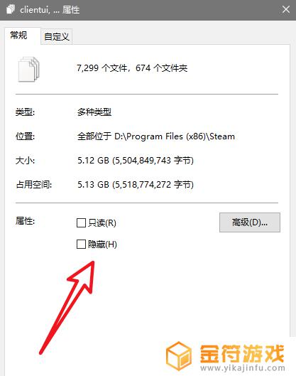 初始化steam失败 steam初始化失败闪退怎么办