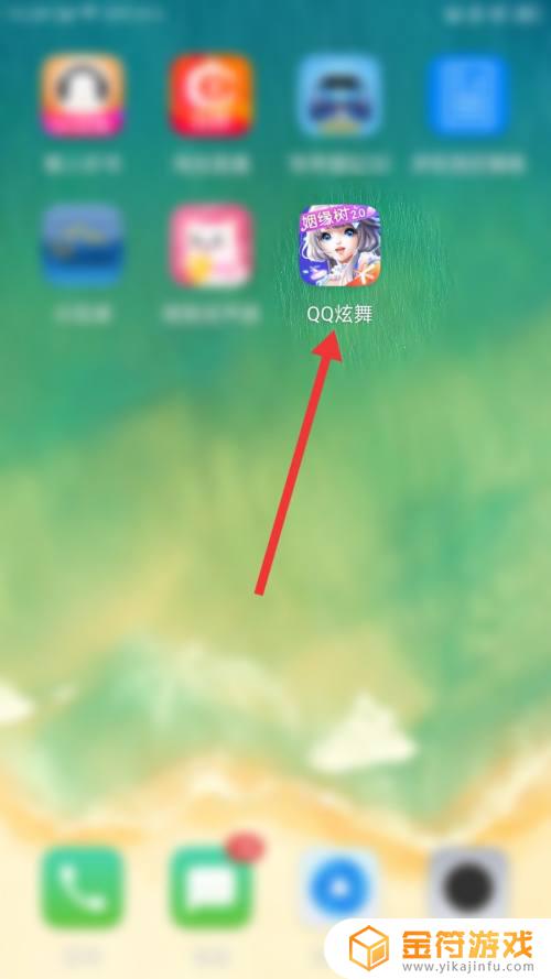 炫舞怎么在手机上登端游 qq炫舞端游手机登陆步骤