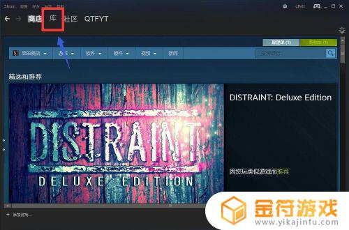 steam游戏怎样退款 steam退款规则