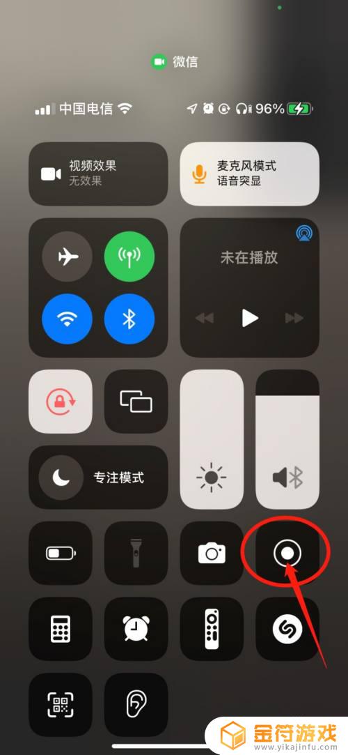苹果手机视频录屏怎样才会有声音 苹果手机微信视频录屏声音延迟怎么处理