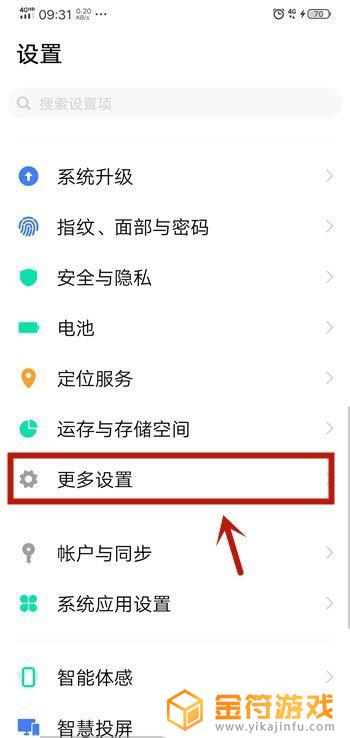 vivo微信美颜功能怎么设置 vivo手机微信视频美颜功能怎么开启