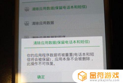 oppo九宫格万能解锁图案 oppo手机忘记图案怎样解锁手机