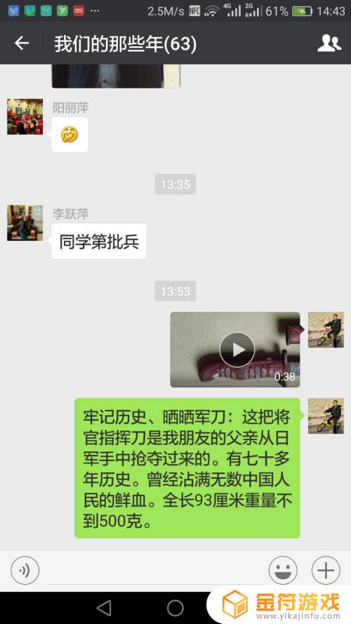 华为手机微信自动抢红包 华为手机自动抢微信红包软件