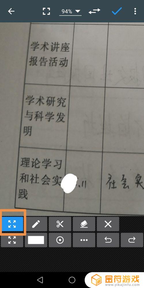 手机图片文字怎么修改 手机照片编辑器修改文字