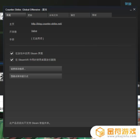 steam账户里的钱怎么在cs里用 csgo商店steam余额支付教程