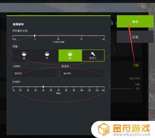 逆水寒怎么录屏电脑 逆水寒视频录制教程