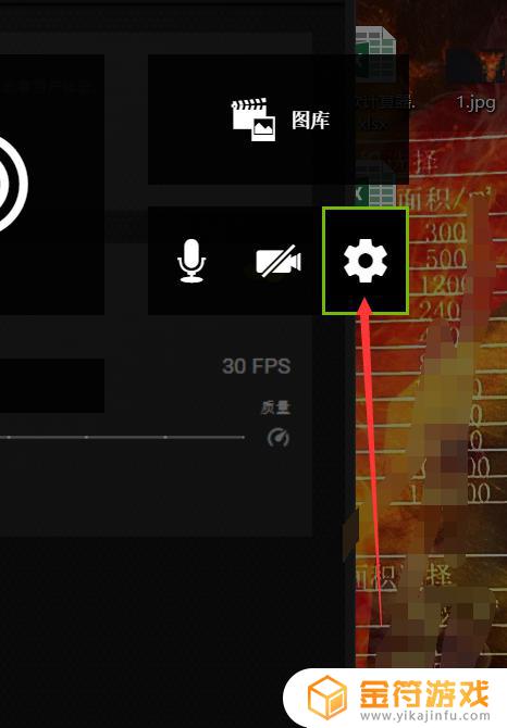 逆水寒怎么录屏电脑 逆水寒视频录制教程