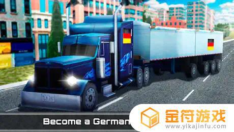 德国卡车模拟器3D苹果版免费下载