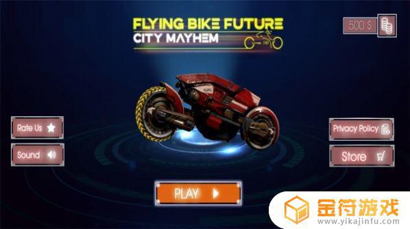 海王的飞车世界无线金币钻石版下载