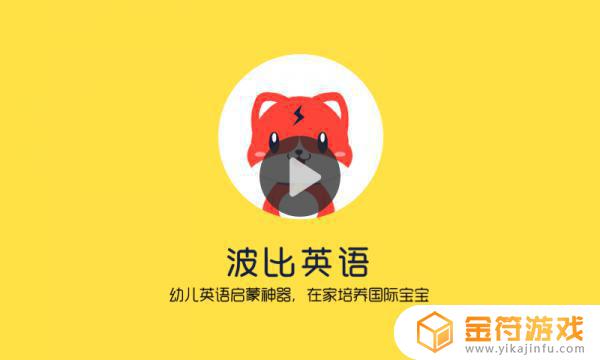 波比app官网下载