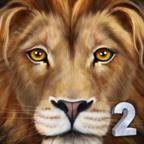 终极狮子模拟器2无限升级版