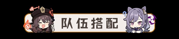 原神班尼特白值多少合适 《原神》3.2版班尼特全面培养攻略