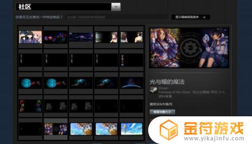 steam上传背景 制作和上传STEAM个人资料长展柜装饰