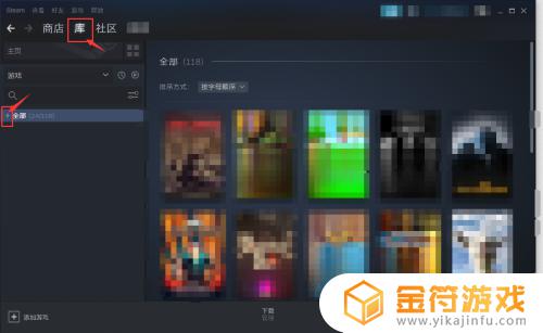 steam大屏幕怎么卸载游戏 Steam中游戏的卸载步骤