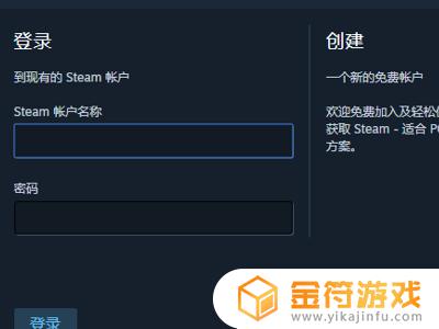 steam买光环 光环致远星PC版Steam购买步骤