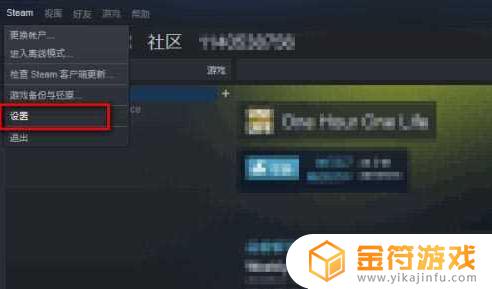 steam手机登陆需要手机令牌怎么办 Steam手机令牌开启图解教程