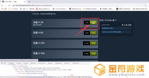 steam随意充值 Steam钱包如何充值任意金额