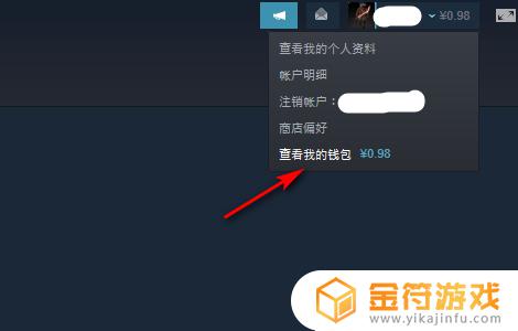 steam如何用微信买 Steam如何使用微信支付